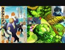 アフリカのサラリーマンゴキレナの灯＃２９