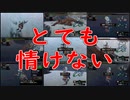 な゛さ゛け゛な゛い゛ん゛た゛よ゛ぉ゛ぉ゛ぉ゛！！【MHP2G】#24
