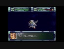 スーパーロボット大戦F完結編　スーパー系＆NT＆聖戦士禁止動画　第40話　『ガラスの王国』　