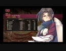 デートルの「うたわれるもの~散りゆく者への子守唄~」(初見字幕実況)　part45