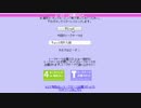 帰ってきたまやかしエピソード