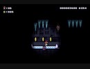 【実況】スーパーマリオメーカー２やっちゃうよ！【５６ステージ目】