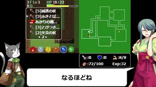 【不思議のダンジョン風無料ゲーム（公開中）】杖、魔導書、新ダンジョン実装【開発記８】