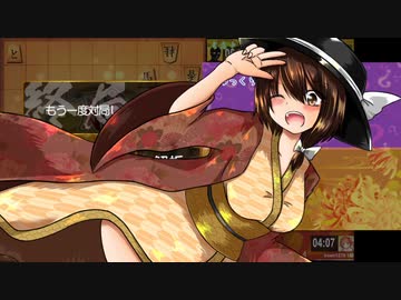 ガバ将棋どうでしょう　part8