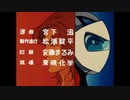 UFOロボ グレンダイザーED「宇宙の王者グレンダイザー」歌 - ささきいさお、こおろぎ'73