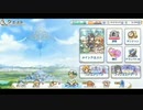 プリコネR初心者がリマVH（VH19-2）をタンク無し3人編成でクリアしてみた
