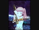 【メギド72】オリエンスでジャガーノートEX 3ターン【修正前】