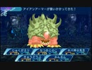 せかくろにトライ ★実況プレイ Part169