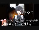 シンデレラメイドインセインpart7