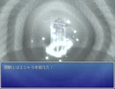 レインボークエストⅡ　プレイ動画７