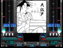 【BMS】 大江戸Technique