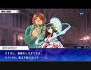 東京放課後サモナーズ　実況余談プレイ　その88