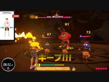 【実況】ホイミはザキ リングフィットアドベンチャーでたわむれる Part9