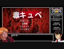赤　キ　ュ　ベ　☆.mpornhub1