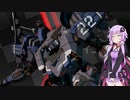 【デモンエクスマキナ】愛機完成しないから腹いせに機体紹介する【ゆっくりボイロ】