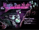 【Magic Dye Night】リズちゃんは合格したい！1問目【実況】