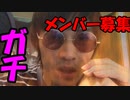 【ガチ相談】皆さんに聞いてほしいことがあります！！＃のし侍