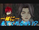 【実況】最高難易度でイースⅨの物語を全力で楽しむ part74