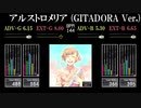 【GITADORA】アルストロメリア (GITADORA Ver.)