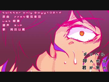 【fate/UTAU】ついったーまとめ動画【詰め合わせ】