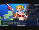 Fate/Grand Orderを実況プレイ セイバーウォーズⅡ編　part5