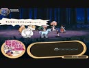 【帽子と世界を巡って】新約・帽子世界 part37
