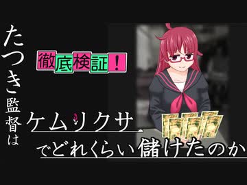 11話ネタバレあり ゆうゆ Feat ケムリクサ Indeterminate Universe ケムリクサ For Piano Solo ニコニコ動画