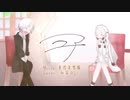 【普通の人間が】ニア歌ってみた/みない｡