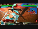 三国志大戦　デッキに困ってGO!　フンベルトの下手くそ道１２９