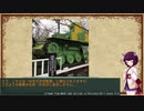 【東北きりたん車載】秋田から一人でどこまでドライブ出来るかやってみた Vol.5
