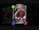 【シャドバ】ネメシスでも引きこもれ‼『攻撃されない特化』アグロゆた〇ぼんネメシス【 シャドウバース/ Shadowverse】