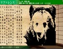 #S30【朗読】赤い桜吹雪が舞った真実とは何か。過去からの運命なのか。『死月妖花～四月八日～』