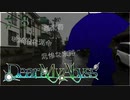 #5【Dear My Abyss】七冊の文庫本とネクロノミコン【クトゥルフ神話】