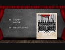 【刀剣COC】パニックミラクル卓メンバー紹介動画その2【作ってみたかった】
