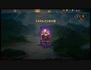 【MTG】無課金初心者のMTGアリーナ カード解説 vol.7 (特別編) パック開封