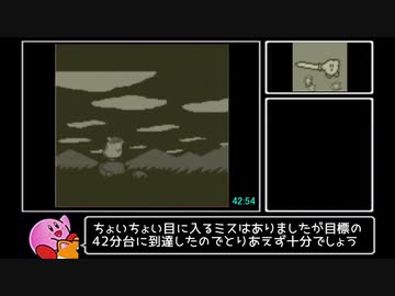 星のカービィ2 BestEnding RTA 42:54 Part2/2