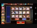 千年戦争アイギス 魔神アガレス降臨 Lv16 ☆4