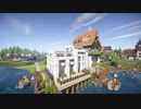 【Minecraft】この湖の周りに。part*22-2