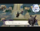 ｛縛りプレイ｝FE風花雪月　先生とベルちゃんの出会いは運命っ！？＃20