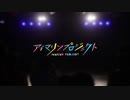 【鈴】Marine Bloomin' 踊ってみた【ライブ映像】