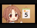 デレぽ　面白かった集5　
