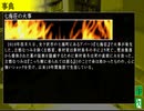 #S31【朗読】赤い桜吹雪が舞った真実とは何か。過去からの運命なのか。『死月妖花～四月八日～』