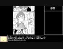 漫画版けものフレンズ2の感想を言うだけの動画その6