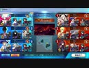 【FGOAC】【FGOアーケード】カルナ爆走【Fate/Grand Order Arcade】【喜瀬こたつ】