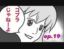 【結月ゆかり実況】この星で生きると決めたから【XenobladeX】ep.19