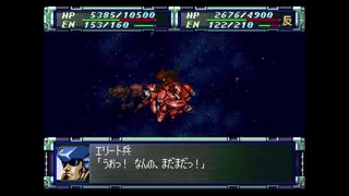 スーパーロボット大戦F完結編　スーパー系＆NT＆聖戦士禁止動画　第41話　『アマンダラ・カマンダラ』　