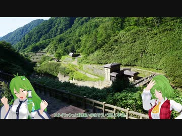 BRZでさなゆうのんびりドライブ Part11 称名滝リベンジ編