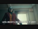 ジョーカーさんがスーパーボンバーマンRのBGMに合わせて合作参加しちゃう動画