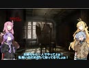 【ボイロ実況】あかねちゃんと3人でビビリながらホラーゲーム【Layers of Fear】part1