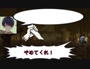 【DBD寸劇】マイケル君はストライクが怖い